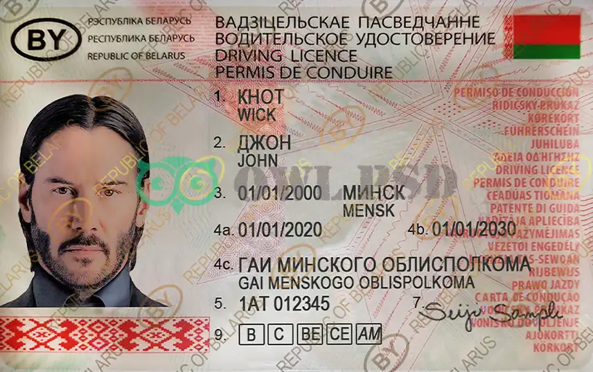 Belarus Driver License Template 2010 preview image 1