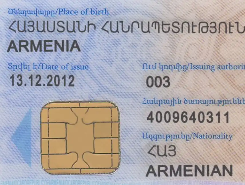 Armenia ID Card Template 2011 preview image 2