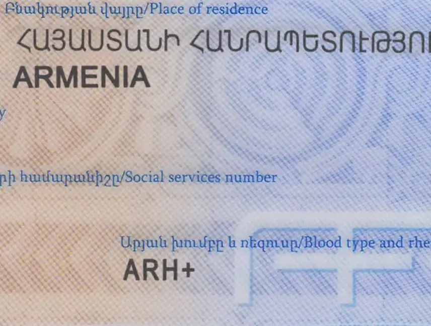 Armenia ID Card Template 2011 preview image 3