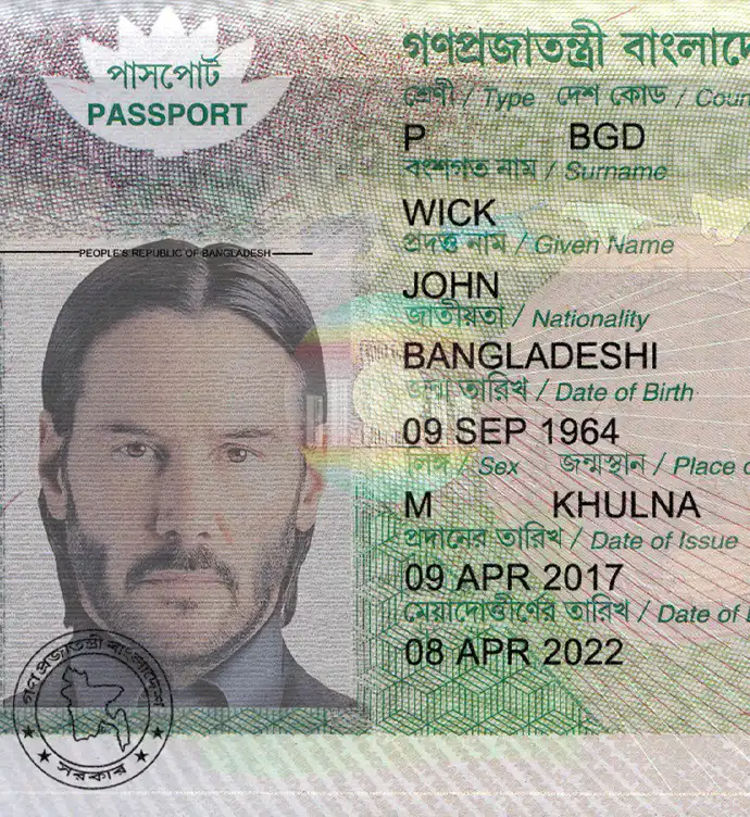 Bangladesh Passport Template 2013 preview image 2