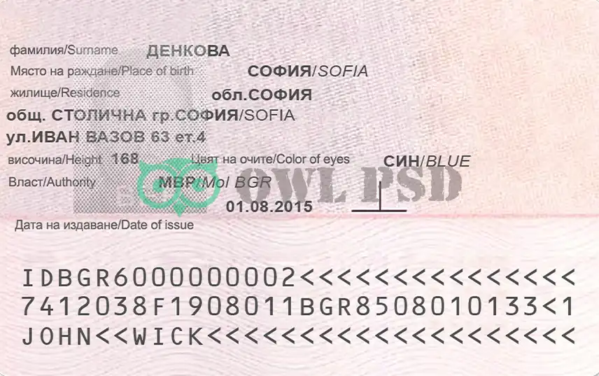 Bulgaria ID Card Template 2010 preview image 2