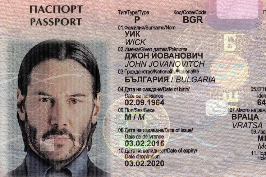 Bulgaria Passport Template 2010 preview image 2