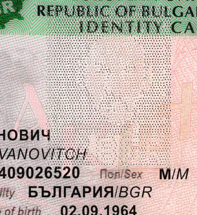 Bulgaria ID Card Template 2010 preview image 2