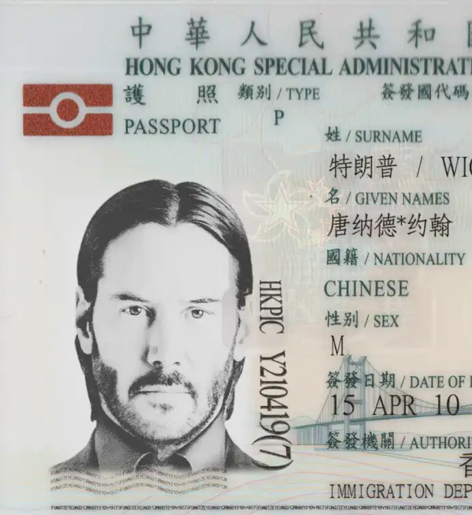 Hong Kong  Passport Template preview image 2