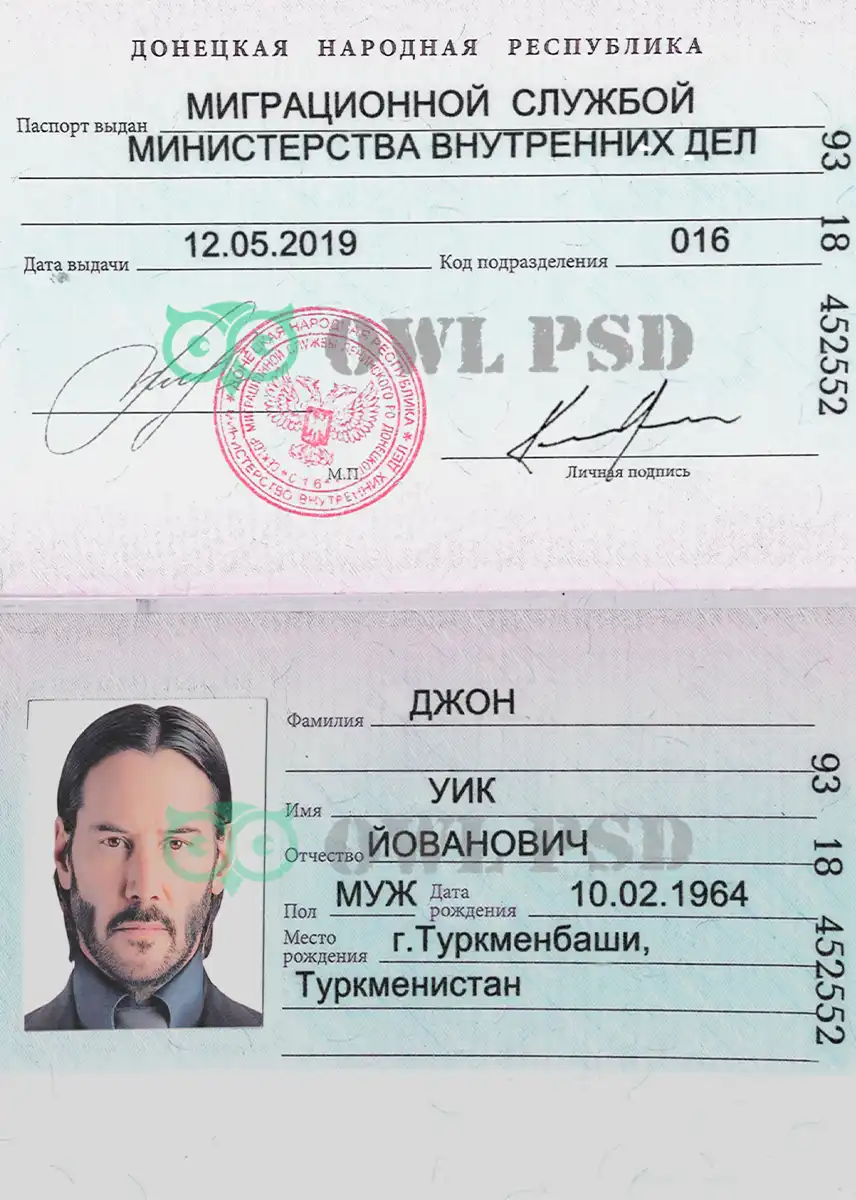 Donetsk People's Republic Passport Template preview image 1