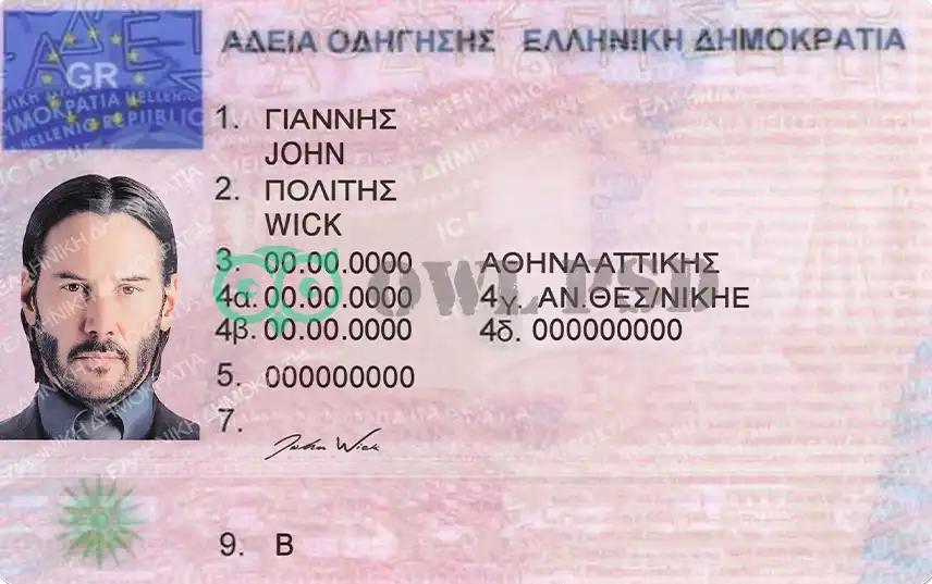 Greece Driver License Template preview image 1