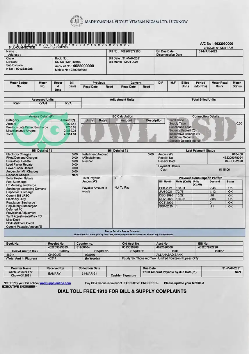 India MVVNL Utility Bill Template preview image 1