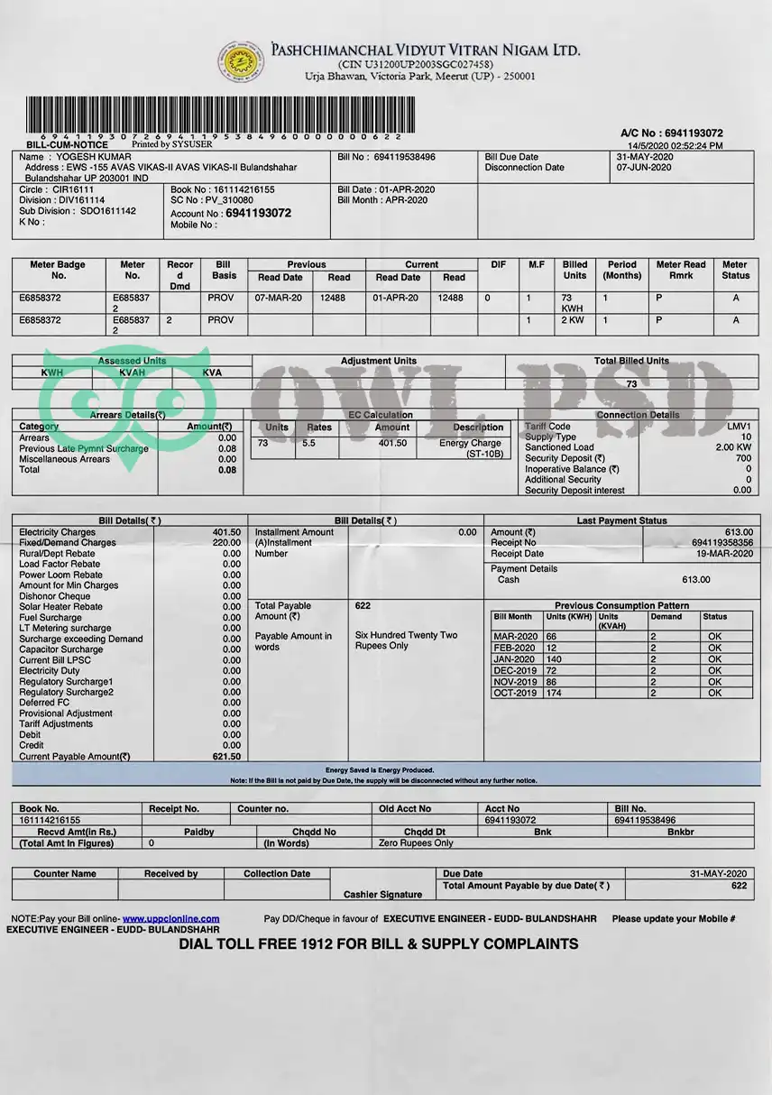 India PVVNL Utility Bill Template preview image 1