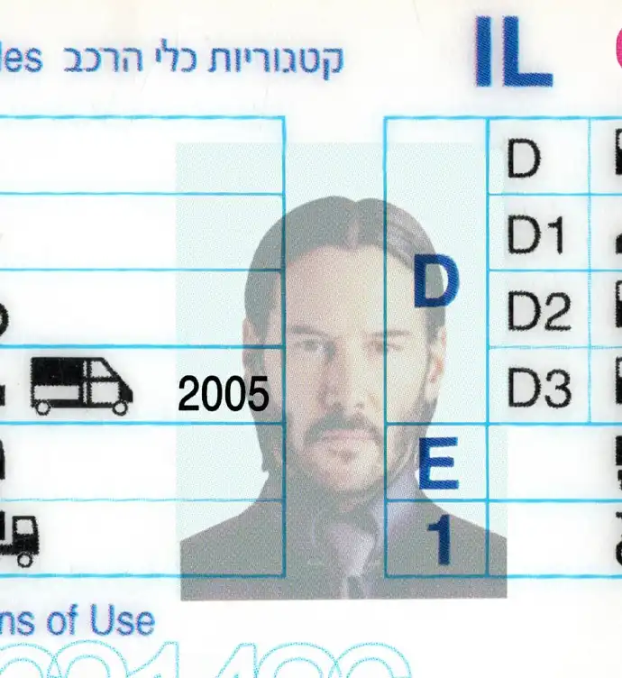 Israel Driver License Template 2006 preview image 3