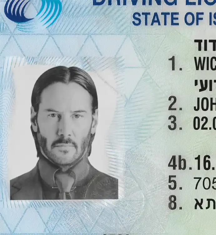 Israel Driver License Template 2018 preview image 1