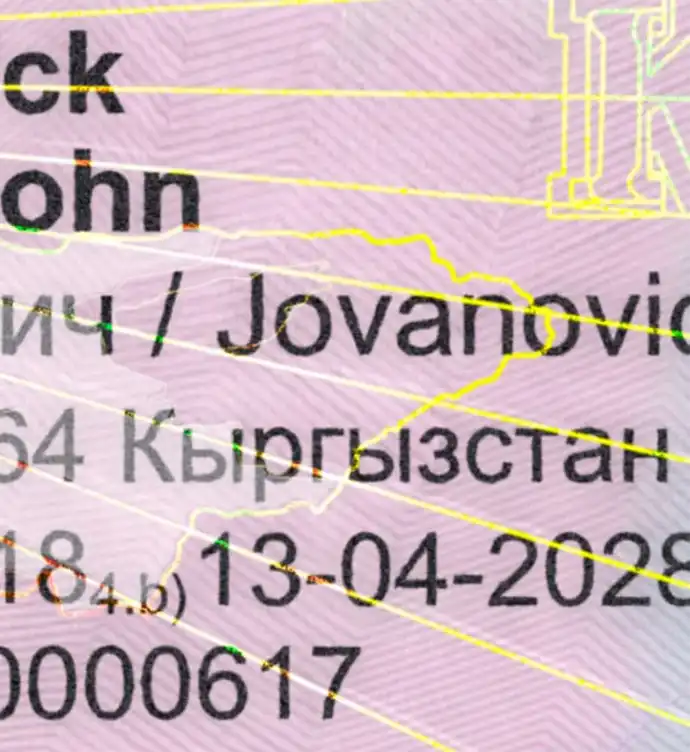 Kyrgyzstan Driver License Template 2012 preview image 2