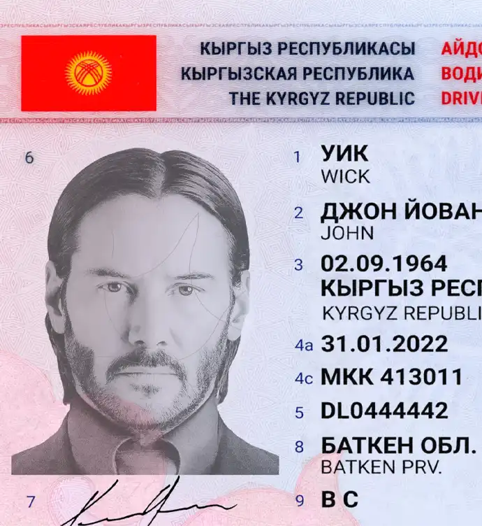 Kyrgyzstan Driver License Template 2021 preview image 1