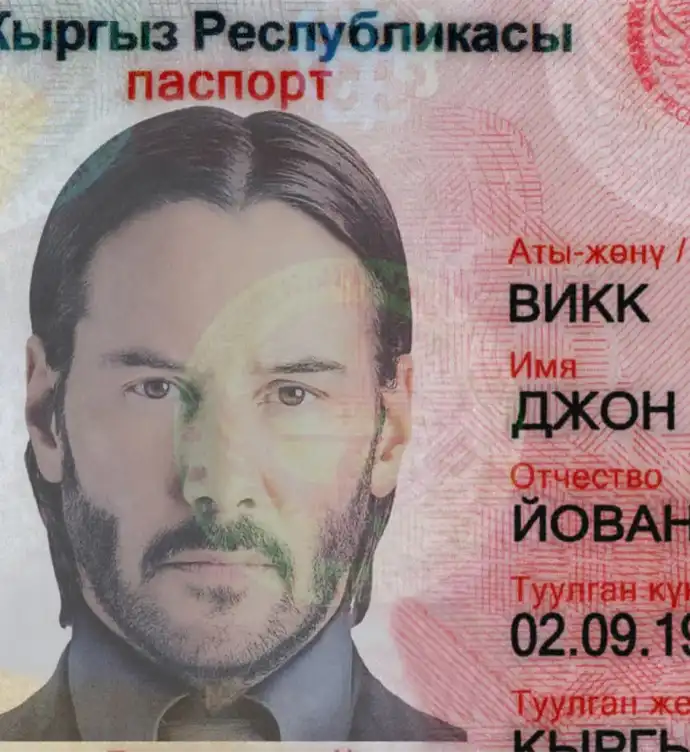 Kyrgyzstan ID Card Template 2005 preview image 1