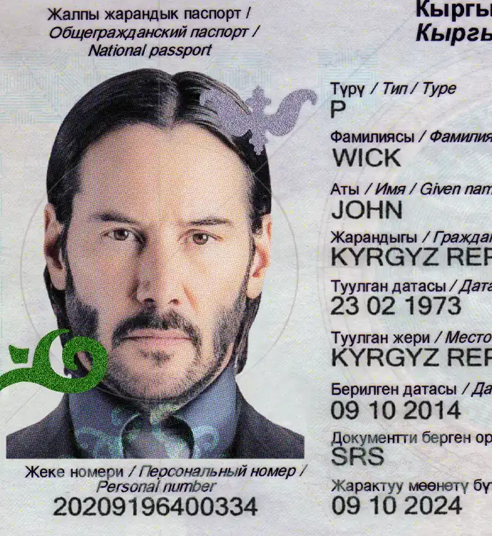 Kyrgyzstan Passport Template 2014 preview image 2