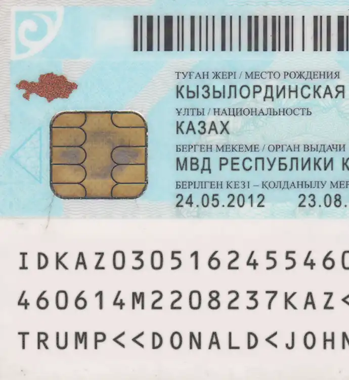 Kazakhstan ID Card Template 2009 preview image 2