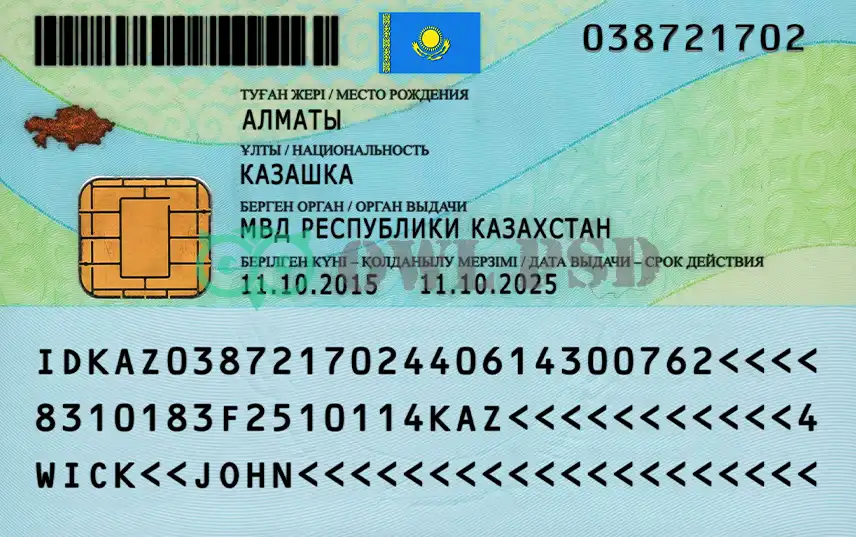 Kazakhstan ID Card Template 2014 preview image 2