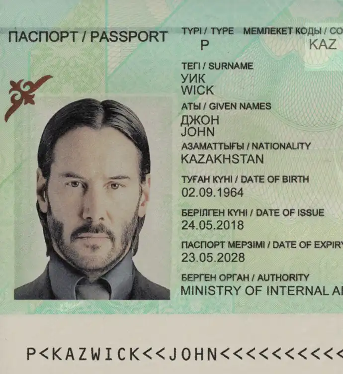 Kazakhstan Passport Template 2009 preview image 2