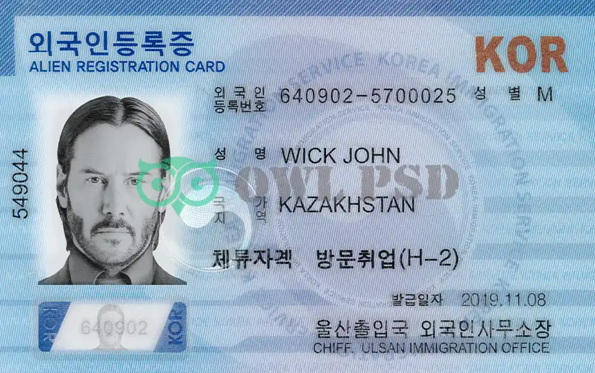 Korea Residence Permit Template preview image 1