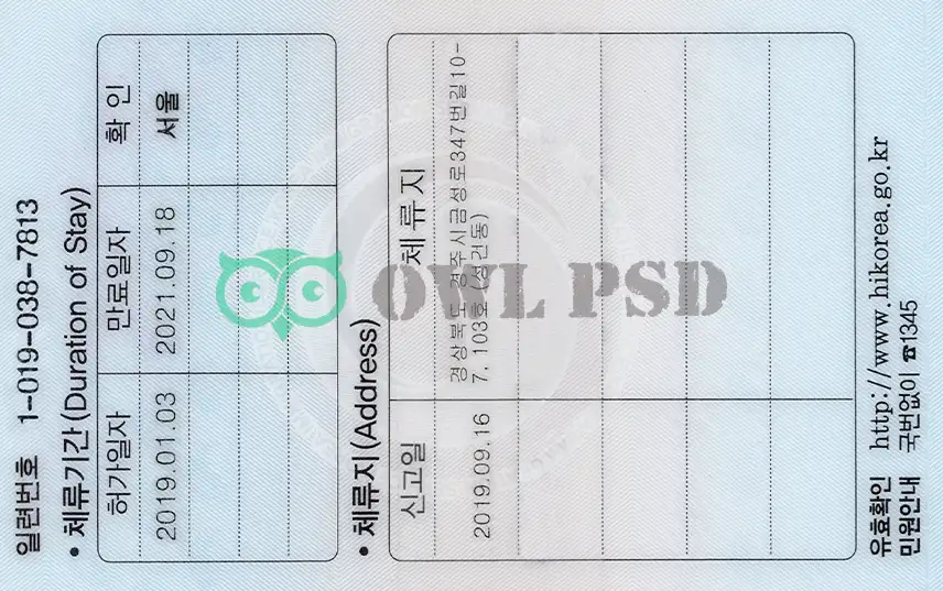 Korea Residence Permit Template preview image 2