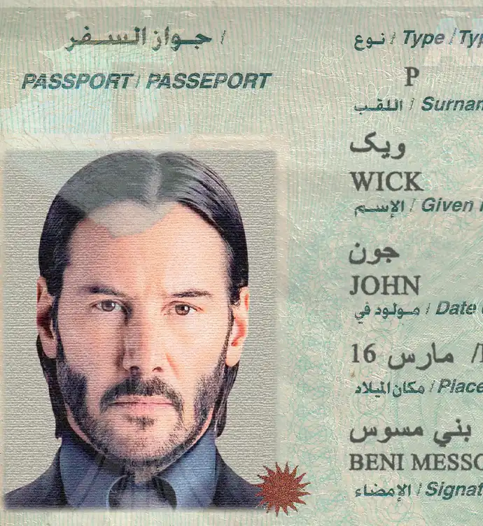 Algeria Passport Template preview image 2