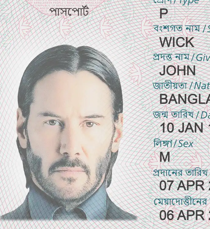 Bangladesh Passport Template preview image 2