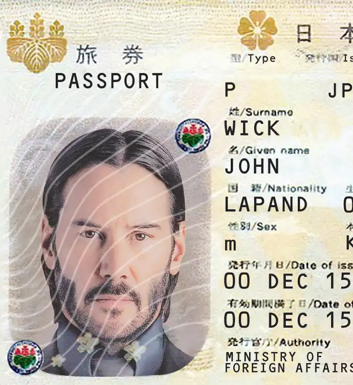 Japan Passport Template preview image 2