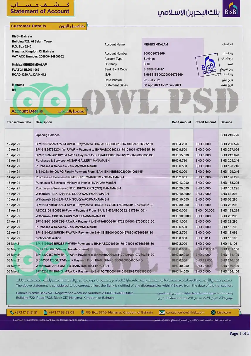 Bahrain BISBk Statement Template preview image 1