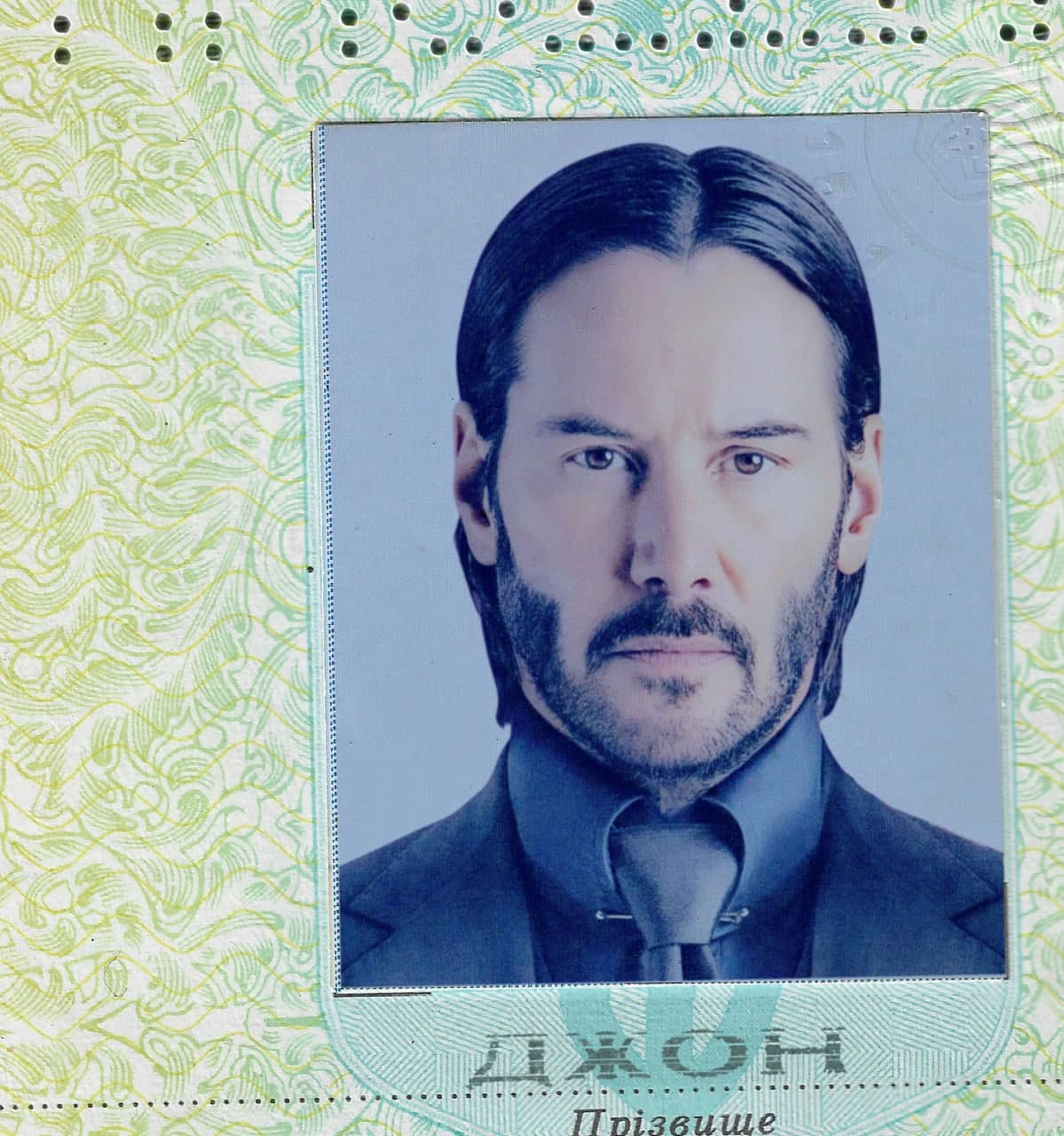 Ukraine Passport Template 1994 preview image 2