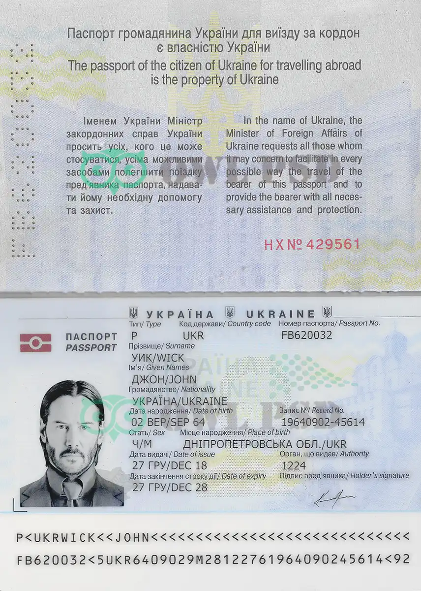 Ukraine Passport Template 2015 preview image 1