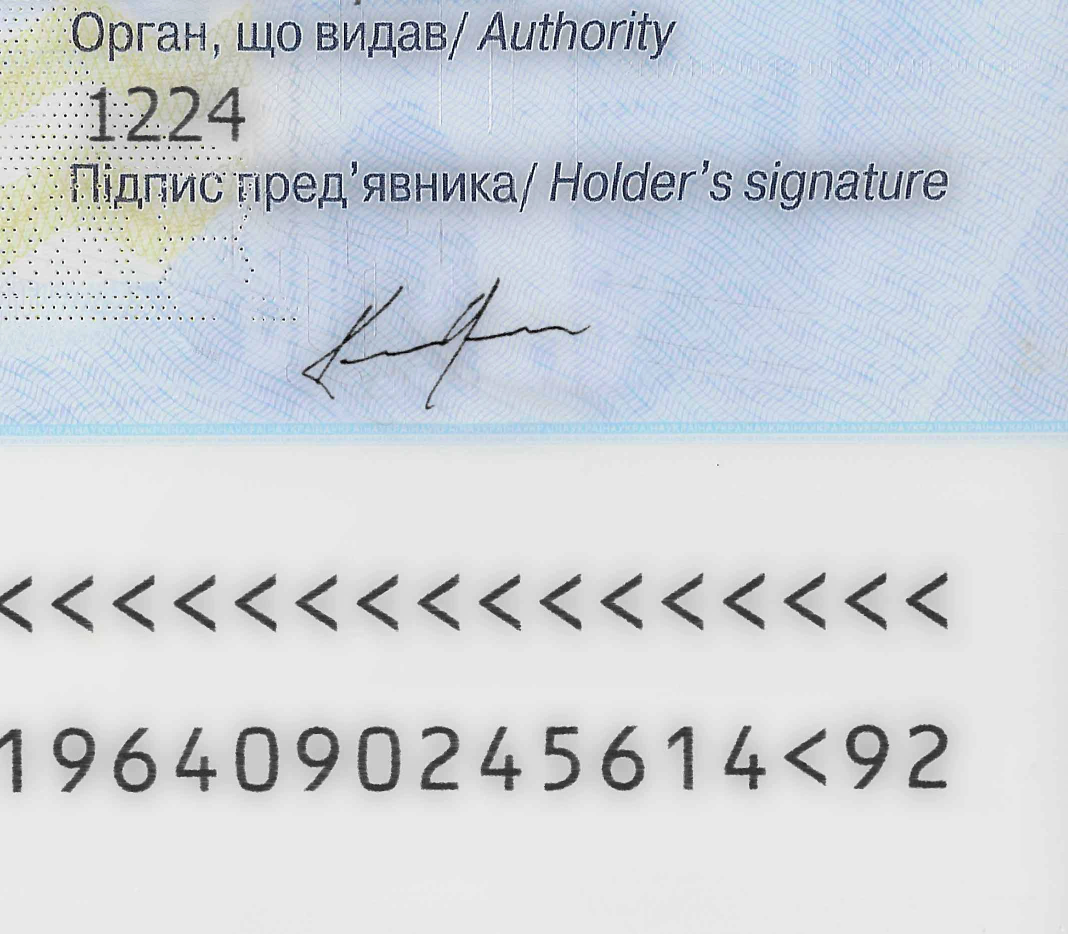 Ukraine Passport Template 2015 preview image 3