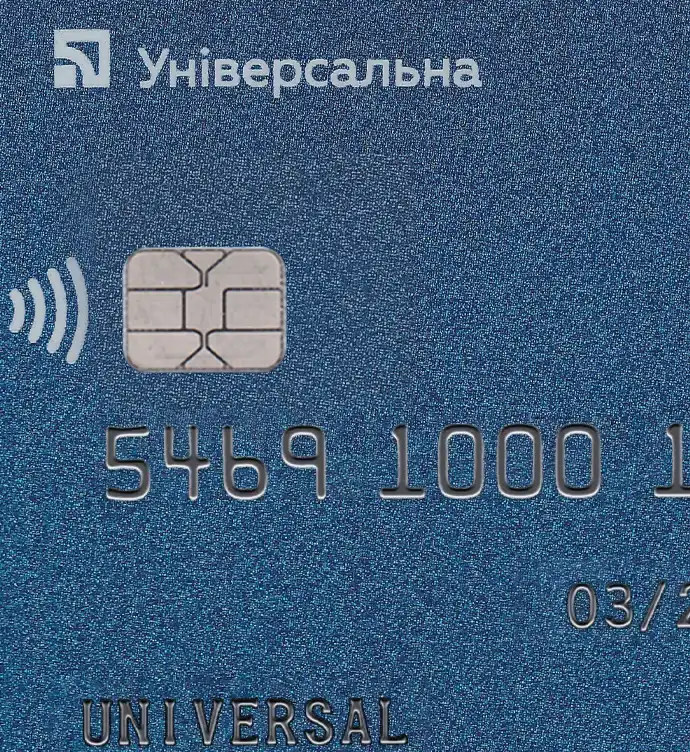 Ukraine PrivatBank Credit Card Template V1 preview image 1
