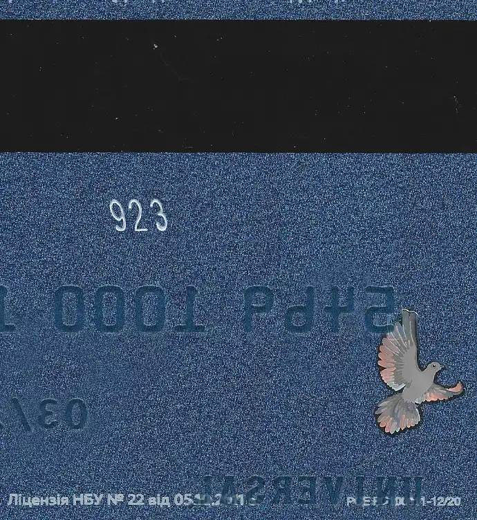 Ukraine PrivatBank Credit Card Template V1 preview image 3
