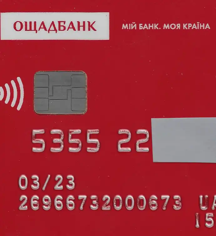 Ukraine OSCHADBANK Credit Card Template V1 preview image 1