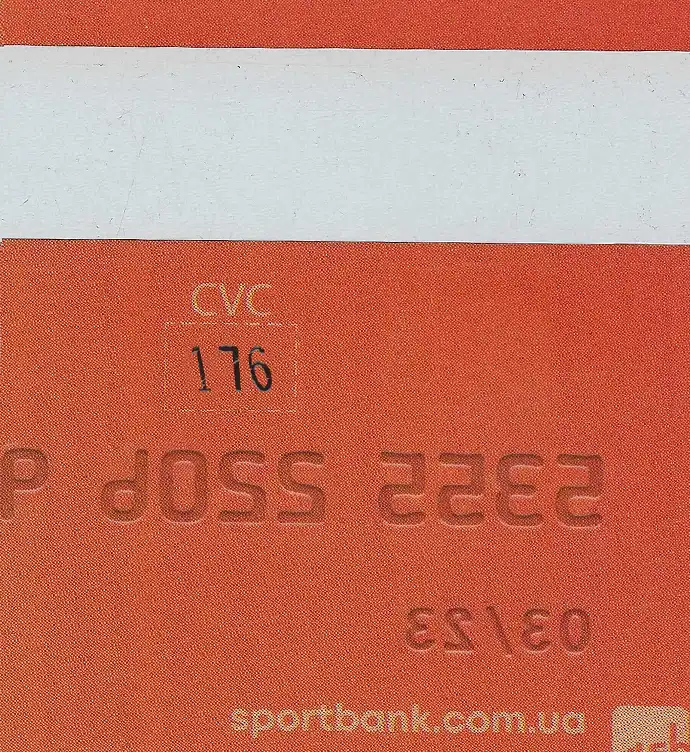 Ukraine SportBank Credit Card Template preview image 3