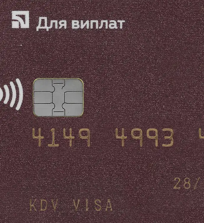 Ukraine PrivatBank Credit Card Template V2 preview image 1