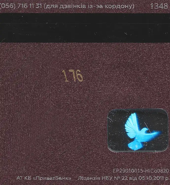 Ukraine PrivatBank Credit Card Template V2 preview image 3