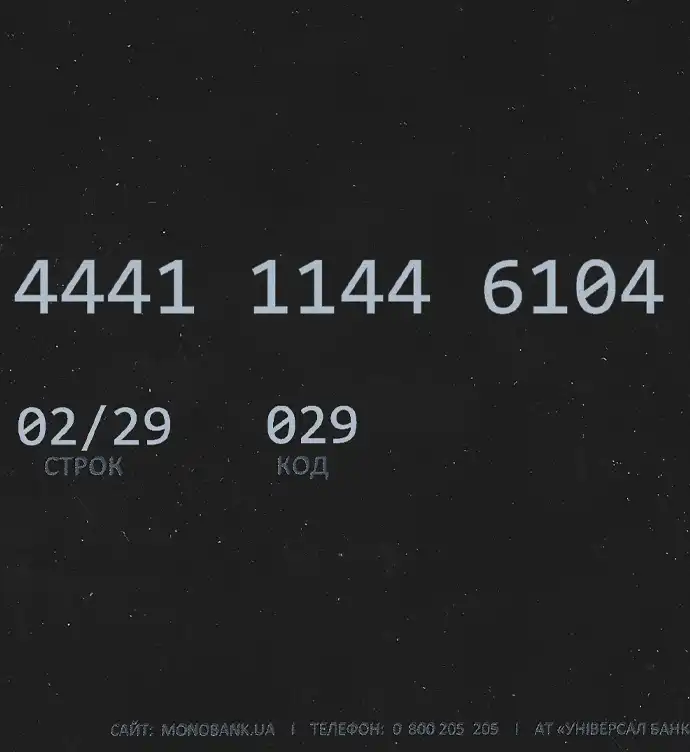 Ukraine Monobank Credit Card Template V2 preview image 2