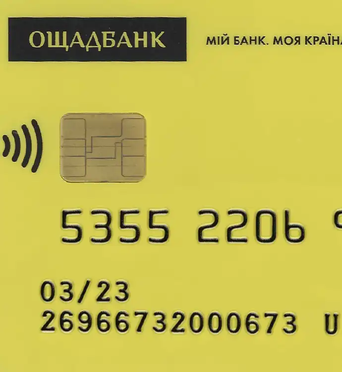 Ukraine OSCHADBANK Credit Card Template V2 preview image 1