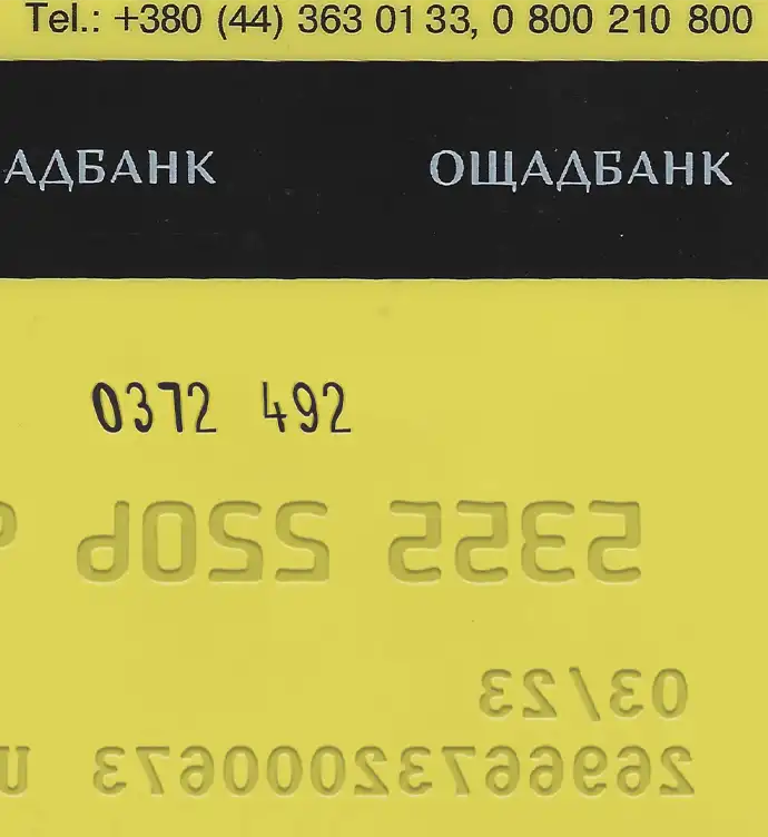 Ukraine OSCHADBANK Credit Card Template V2 preview image 2