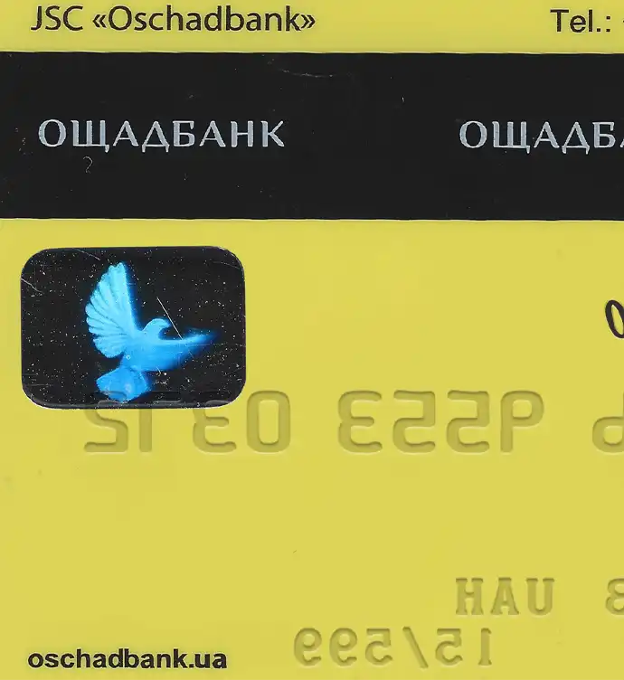 Ukraine OSCHADBANK Credit Card Template V2 preview image 3