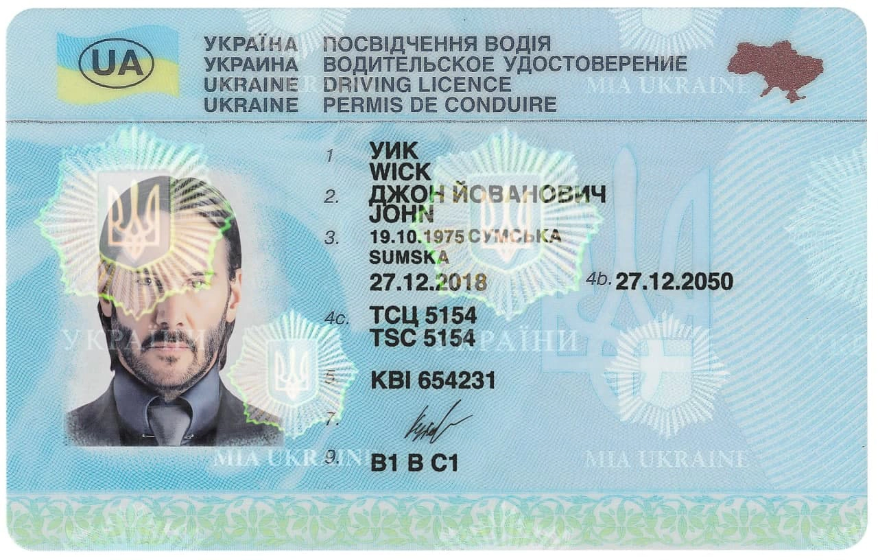 Ukraine Driver License Template 2016 preview image 1