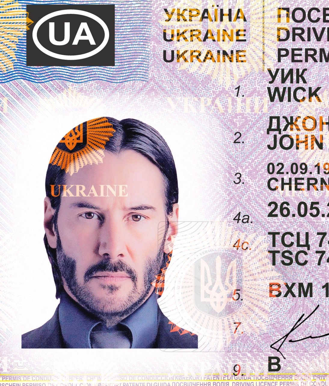 Ukraine Driver License Template 2021 preview image 1