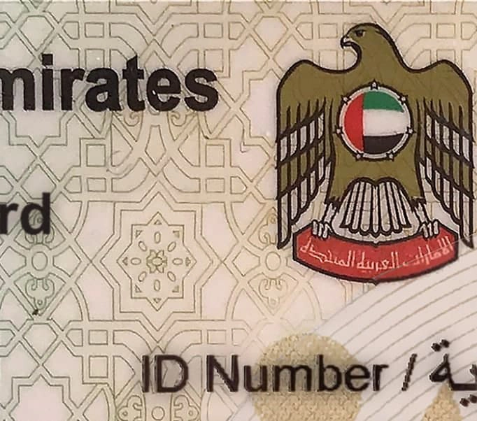 United Arab Emirates ID Card Template 2011 preview image 2