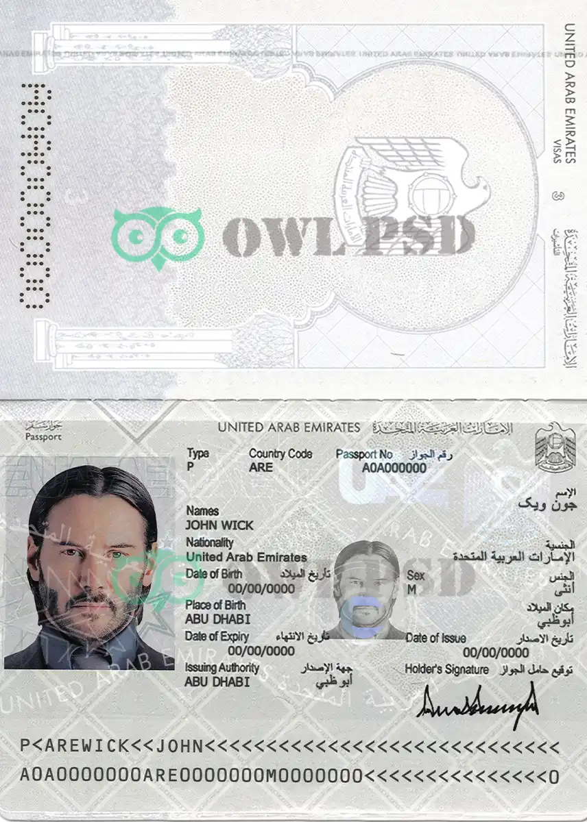 United Arab Emirates Passport Template preview image 1