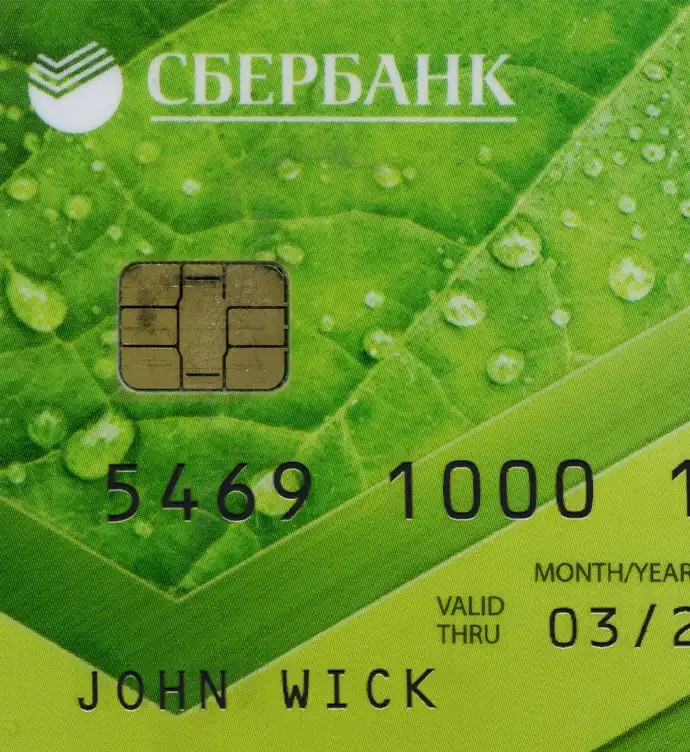 Russia Sberbank Credit Card Template V1 preview image 1