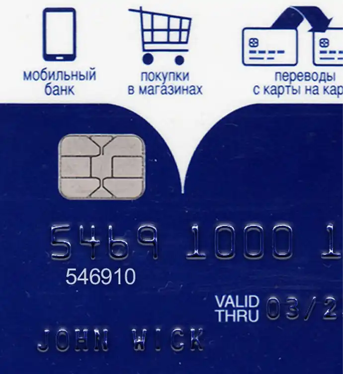 Russia VTB Blue Credit Card Template preview image 1