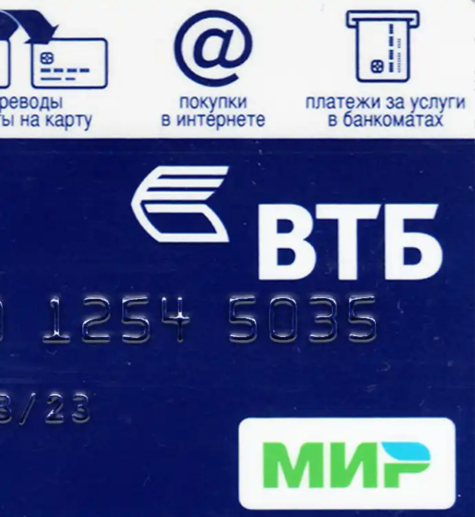 Russia VTB Blue Credit Card Template preview image 2