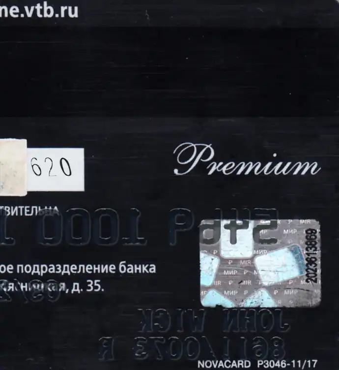 Russia VTB Black Credit Card Template preview image 3