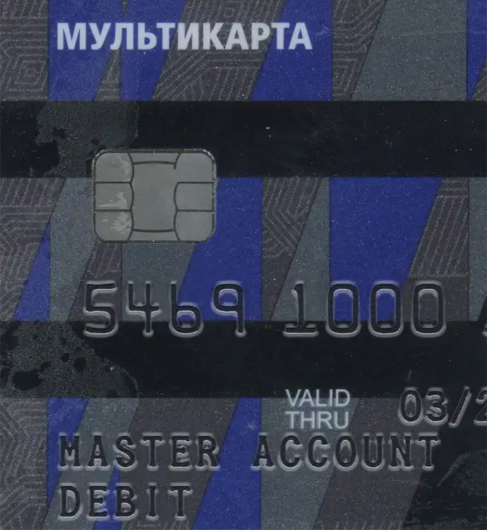Russia VTB Multicard Credit Card Template preview image 1