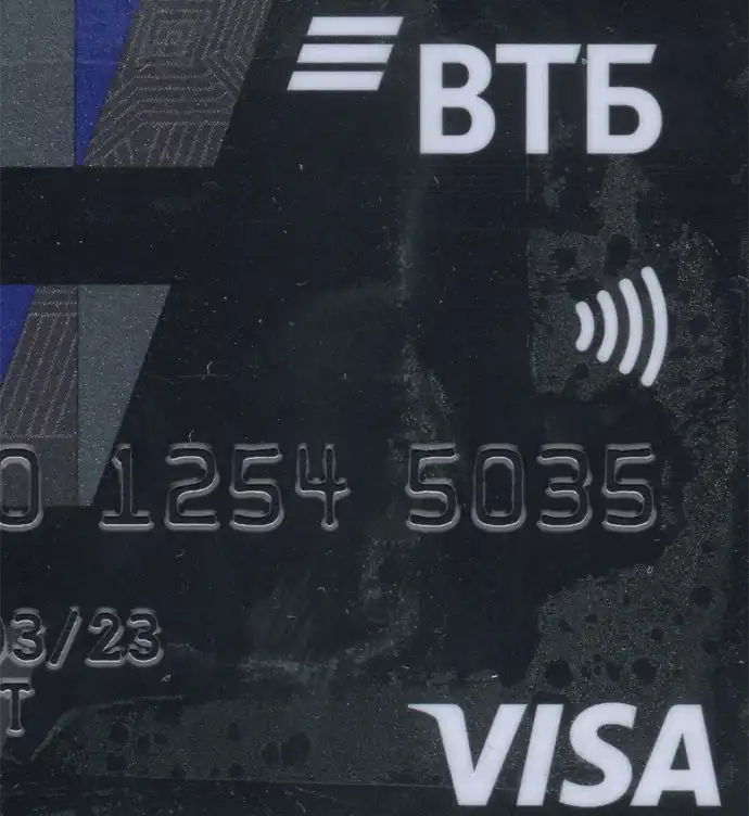 Russia VTB Multicard Credit Card Template preview image 2